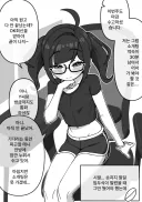 맨날 암컷 타락하던 작가님 근황.Woot