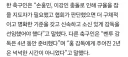 익명의 축구인, 홍명보 감독은 문제 없다