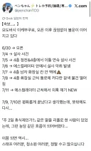 오픈부터 똥땜에 난리인 일본 전자상가