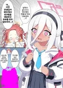 블루아카) 방학이 끝나고 만난 게임개발부.manhwa