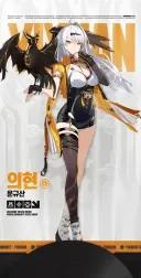 젠존제) 의현은 성욕에 굶주린 스승이 아닙니다.