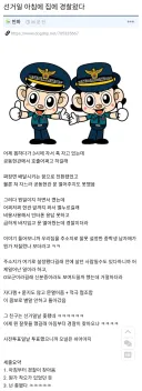 한국판 앱스타인 ㄷㄷㄷ txt.