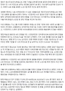 속보]촉법소년 13세로 ‘조건부 하향’…강력·중대·반복범죄만 형사처벌