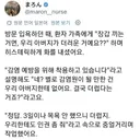 환자 씻길 때 장갑 꼈다고 화내는 가족