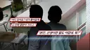 선생이란 말도 아깝네 전화 폭언도 교권침해 아냐..