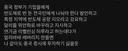 오늘자 깨달음을 얻은 투자자의 명문