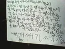고전 개미를 죽입시다 개미는 나의 원수