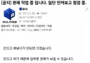 "그 사이트 갈때도 참 예술로 갔지..."