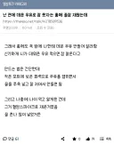 불면증 환자도 꿀잠재우는 비법의 뎁힌 우유