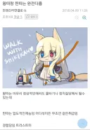 왕따와 찐따의 차이점 ㄷㄷㄷㄷㄷ