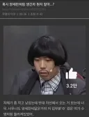 양세찬같이 생긴 차 뭔지 알아??
