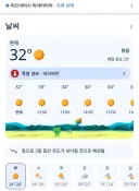 22분 걷기 vs 230엔 내고 편해지기