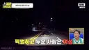 다리 벌린 아줌마. JPG