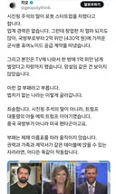 중국의 부패 jpg