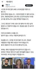 ‘중국’의 부패 근황 ㄷㄷㄷ.jpg