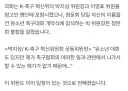 박지성 청문회 불참사유: 할 얘기가 없기 때문에