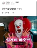 [주식] 오늘자 블라인드 주식갤러리 근황.jpg