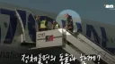 홀란드 덕에 관심 폭주중이라는 위스키