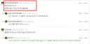 ㅋㅋ 단단히 상처받은 희수