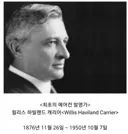 고작 25세에 인류를 구한 사나이