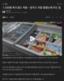 중증 발달장애인 1,500원 특수절도 적용