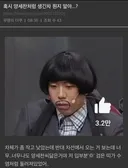 혹시 양세찬처럼 생긴 차 알아?