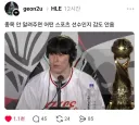 종목 안 알려주면 어떤 종목 선수인지 감이 안옴.jpg