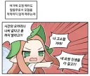 루리웹 공식 작가 천솜향 특징.JPG