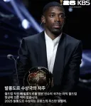 이번에 무조건 깨지는 월드컵 징크스