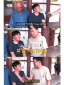 할아버지 담배 좀 끊으라는 손자