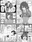 갑자기 성별이 바뀐 블랙기업 사축남manga