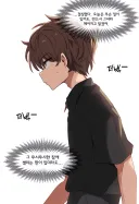 ai) 도축업에 종사하는 여자친구 Manhwa