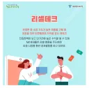 도대체 무슨 생각으로 만들었는지 모를 공익? 광고? 레전드