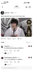 롤) 모르면 어떤 종목 선수인지 감도 안 옴