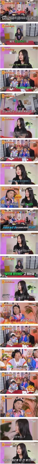 서장훈 이수근도 옛날사람이긴 하네