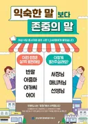전라도 에서는 불편한 호칭. JPG