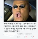 봇치 팬덤에게 빨간약 들이붇는 방법