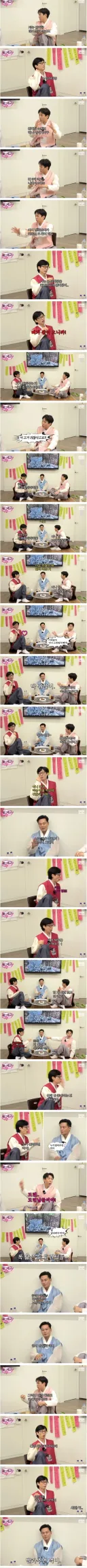 뼈 껍질 있는 음식 안 좋아하는 유재석 이서진.jpg