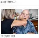 삼전 10만원 간다 했제?