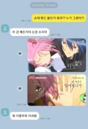손에 밴드 붙인거 뭐야?? 누가 그랬어??
