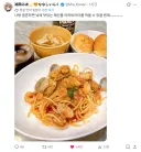 버튜버) 이거 보니까 스파게티 먹고 싶어진당