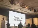 구글 "한국은 AI 최격전지"…기업용 제미나이 확대