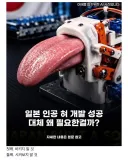 갓본 인정합니다