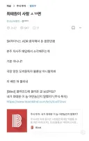 주식) 유독 하이닉스가 더 아프게 떨어지는 이유 (펌)