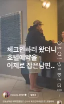 신나게 해외여행 왔는데 날짜를 어제로 예약함