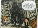 딸과 키스한 놈팽이를 처리한 아빠.jpg