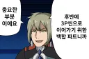 건담 시리즈 평가 조진 작품들 특징