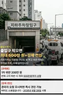 다음달 부터 가능해 지는것