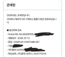 블루아카) 아니 이럼 관세청이 오해할거 아니냐