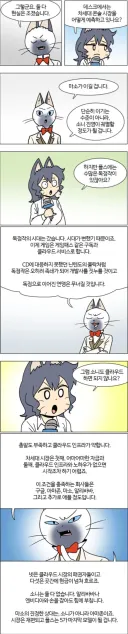 ??? : 이제 게임은 구독과 클라우드 서비스가 미래다!